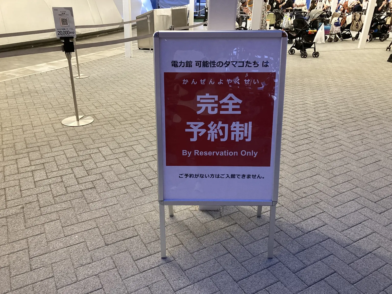 ピクセルアートで描かれた未来都市のインタラクティブテーブル