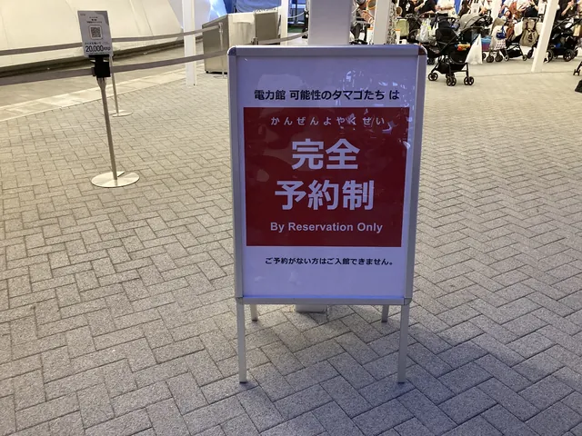 ピクセルアートの未来都市インタラクティブテーブル