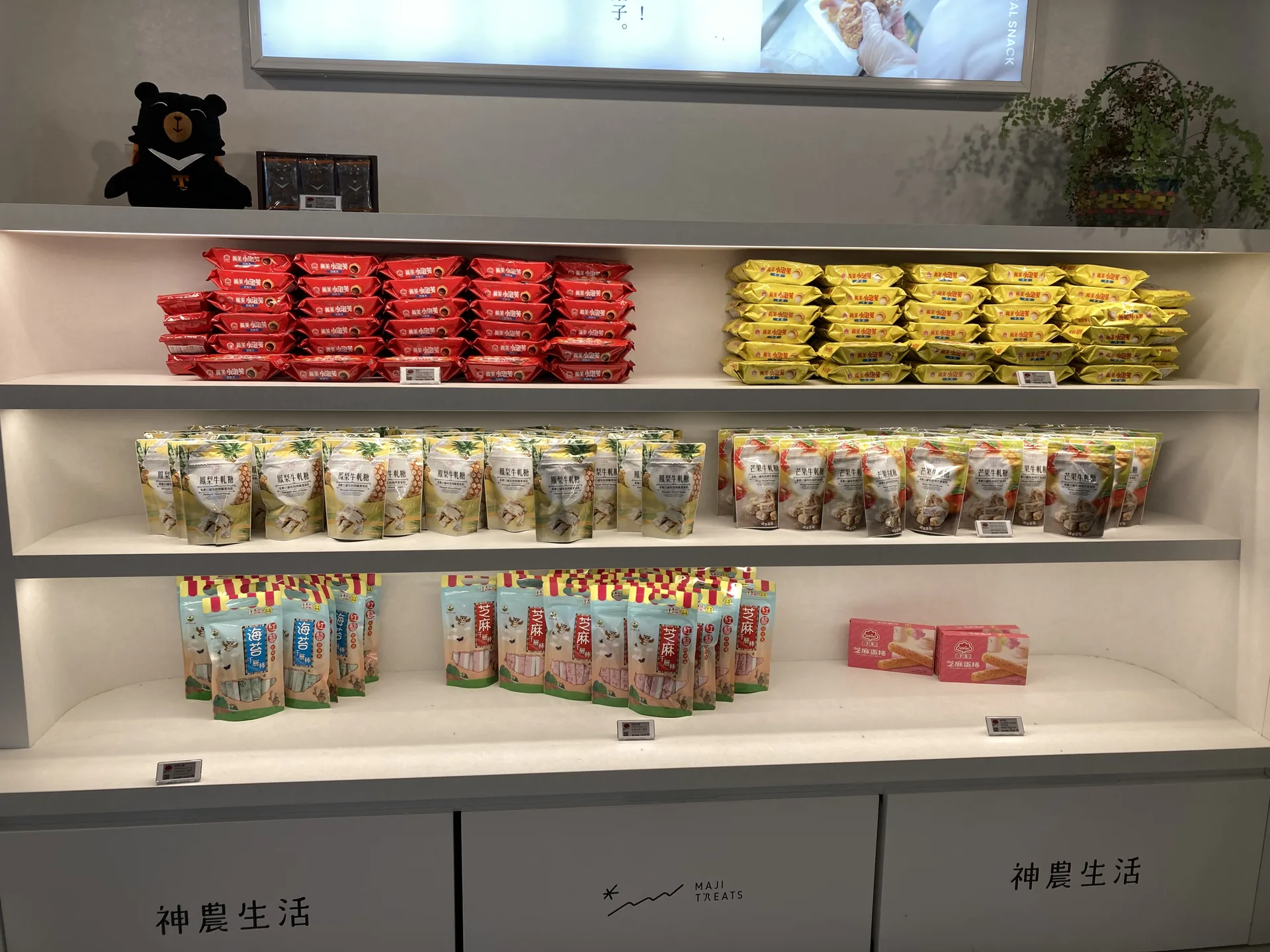 台湾館 神農生活の物販コーナー