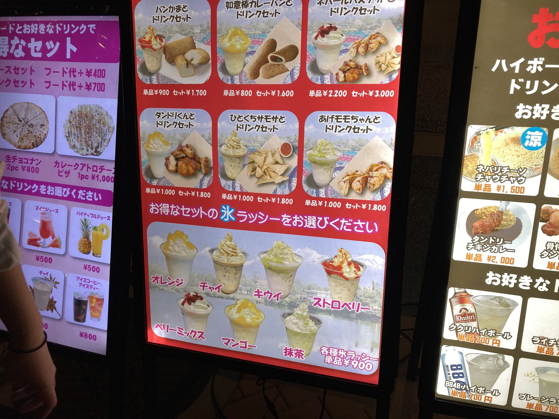 屋台のラッシー・カレーパン・ドリンクセットメニュー