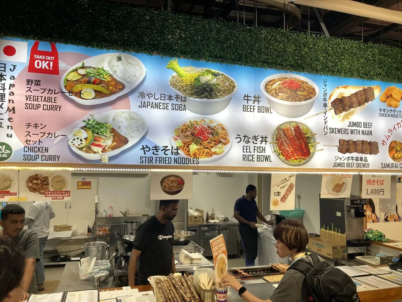 リングサイドマーケットプレイスの多国籍カウンター、Japan Menu と SAMURAI CURRY、JUMBO BEEF SKEWERS WITH NAAN のメニュー