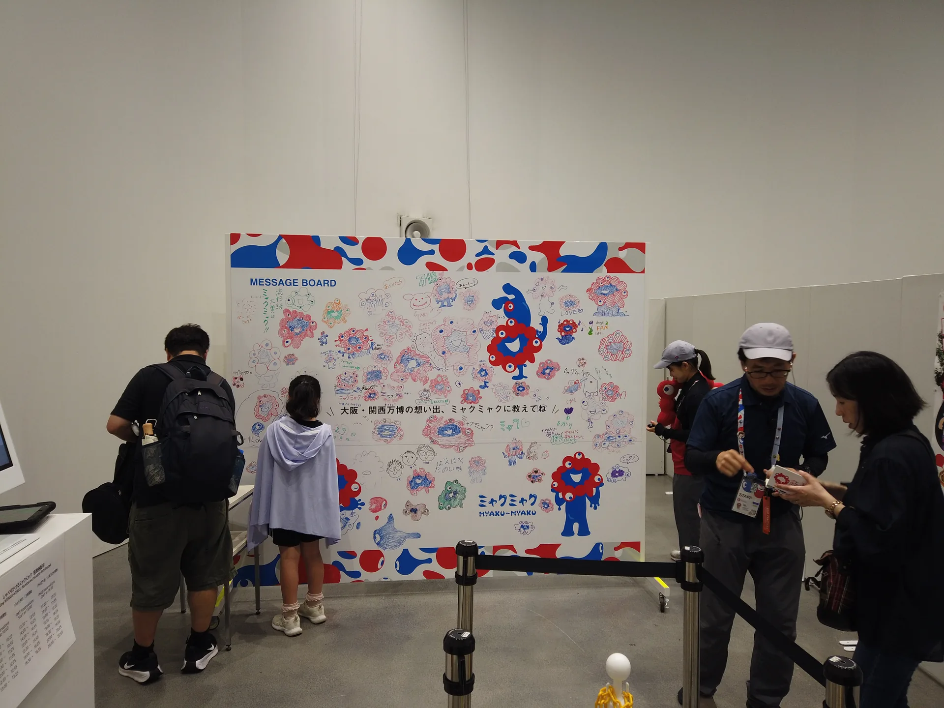 閉幕間近のミャクミャクのメッセージボードに集まる来場者