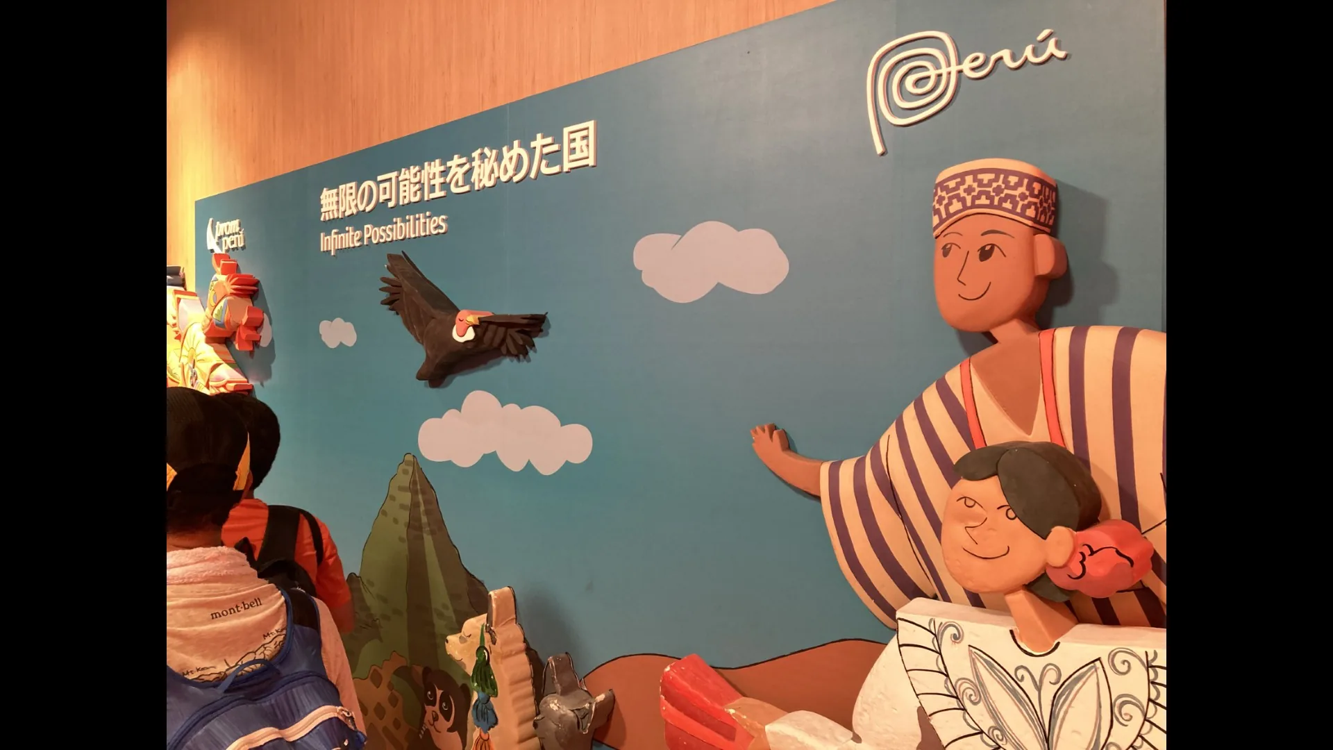 ペルーパビリオンの展示