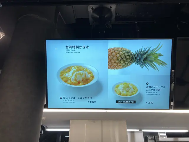 台湾特製かき氷のサイネージモニター