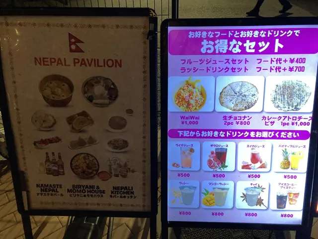 ネパール館 NEPALI KITCHEN のメニュー