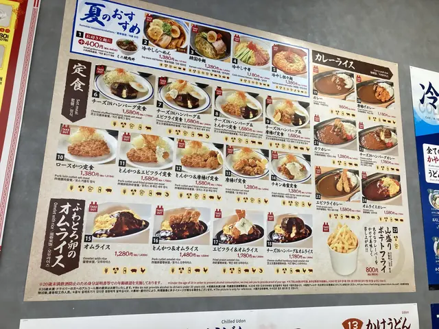 定食・カレー・オムライスの大判メニュー