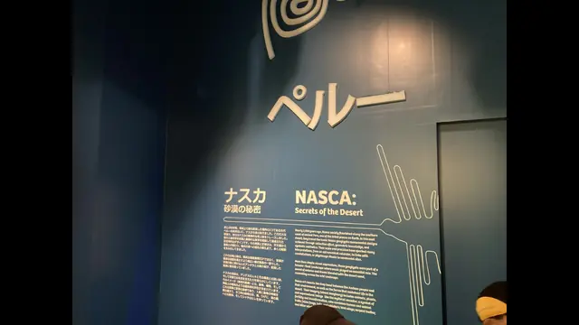 パフォーマンス開始