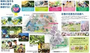 GREEN×EXPO 2027 プロモーションパネル 開催概要