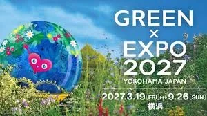 GREEN×EXPO 2027 公式キービジュアル