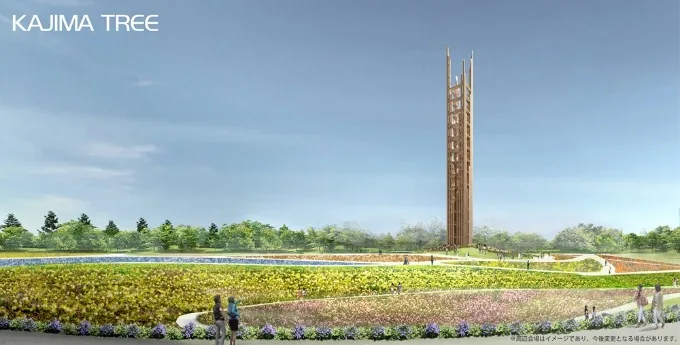 KAJIMA TREE——横浜花博 GREEN×EXPO 2027 に登場する鹿島建設の木造タワー（高さ約60m）