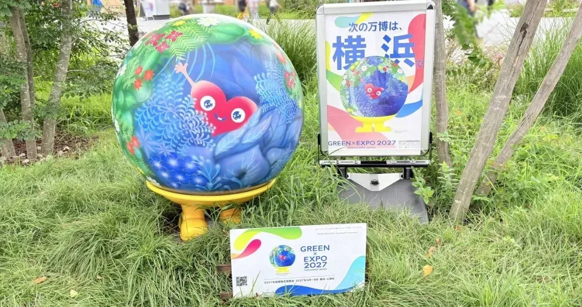 「次の万博は横浜」GREEN×EXPO 2027 のPR展示。花柄の地球儀オブジェと告知ボード